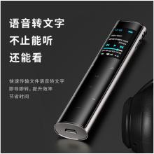 索愛（soaiy）R2 8G 專業(yè)錄音筆轉(zhuǎn)文字 高清 降噪 隱形 超長(zhǎng)待機(jī)  小會(huì)議商務(wù) 大容量 黑色