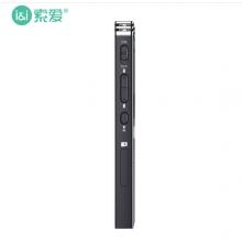 索愛（soaiy）R5 專業(yè)錄音筆 mp3 復讀機降噪高清微型隱形 超長待機 小會議商務 大容量 8G 深灰色
