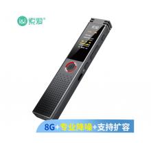 索愛（soaiy）R5 專業(yè)錄音筆 mp3 復讀機降噪高清微型隱形 超長待機 小會議商務 大容量 8G 深灰色