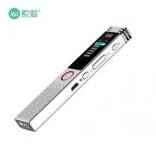索愛（soaiy）R5 專業(yè)錄音筆復(fù)讀機(jī)降噪高清微型隱形 超長(zhǎng)待機(jī) 小會(huì)議商務(wù) 大容量 8G 銀色