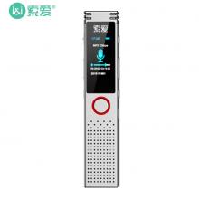索愛（soaiy）R5 專業(yè)錄音筆復(fù)讀機(jī)降噪高清微型隱形 超長(zhǎng)待機(jī) 小會(huì)議商務(wù) 大容量 8G 銀色