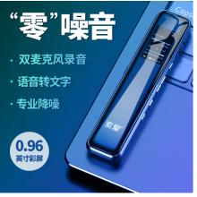 索愛（soaiy）R1 專業(yè) 錄音筆轉(zhuǎn)文字 高清 降噪 隱形 超長待機(jī)  小會議商務(wù) 大容量 16G 白色