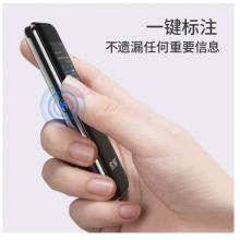索愛（soaiy）R1 專業(yè) 錄音筆轉(zhuǎn)文字 高清 降噪 隱形 超長待機(jī)  小會議商務(wù) 大容量 16G 白色