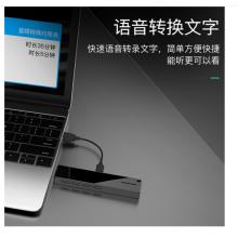 索愛（soaiy）R1 專業(yè) 錄音筆轉(zhuǎn)文字 高清 降噪 隱形 超長待機(jī)  小會(huì)議商務(wù) 大容量 16G