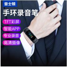 音士頓（yescool）A10黑色16G錄音筆攝像手表錄像手環(huán)便攜式小微型帶攝像頭迷你隱形錄音器超長(zhǎng)待機(jī) 