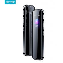 音士頓（yescool）A8黑色32G錄音筆藍(lán)牙彩屏專業(yè)降噪學(xué)生商務(wù)會(huì)議采訪超長待機(jī)大容量小微型迷你便攜式錄音器 