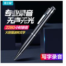 音士頓（yescool）A9黑色8G錄音筆筆形邊寫邊錄降噪商務(wù)會(huì)議采訪超長(zhǎng)待機(jī)大容量小微型迷你便攜式錄音器