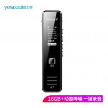 音士頓（yescool）A7黑色16G彩屏錄音筆專業(yè)降噪 超長(zhǎng)待機(jī)大容量小微型迷你便攜式錄音器隨身聽(tīng)