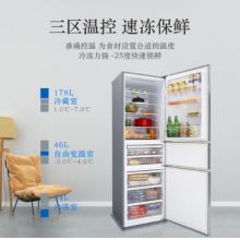松下（Panasonic）318升典雅銀 三門風(fēng)冷無霜冰箱 自由變溫室 -3℃微凍保鮮 NR-C320WP-S
