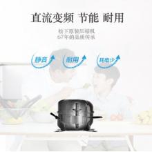 松下（Panasonic）318升典雅銀 三門風冷無霜冰箱 自由變溫室 -3℃微凍保鮮 NR-C320WP-S