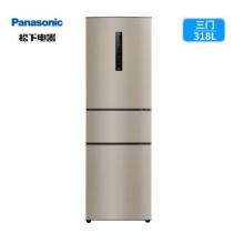 松下(Panasonic)NR-C33PX3-NL 318升三門變頻風(fēng)冷無霜冰箱 自動制冰AG銀離子
