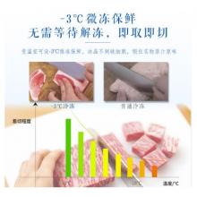 松下(Panasonic)NR-C33PX3-NL 318升三門變頻風(fēng)冷無霜冰箱 自動制冰AG銀離子