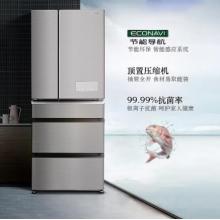 松下（Panasonic）498升多門冰箱 深絲銀 全開抽屜 抗菌除異味 變頻風(fēng)冷無霜 新鮮凍結(jié) NR-E531TG-S