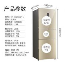 松下(Panasonic)NR-EC26WSP-N 255升三門風(fēng)冷無霜超薄冰箱 銀離子自由變溫室