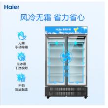 海爾 Haier 立式透明門(mén)冷藏飲料冰柜  SC-1106H