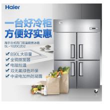 海爾 Haier 商用不銹鋼四門廚房冰箱 立式雙溫冰柜冷柜 SL-1020C2D2