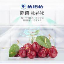 松下（Panasonic）435升nanoe(納諾怡)?除菌凈味冰箱 超薄 自動(dòng)制冰 透濕保鮮 全開(kāi)抽屜 NR-EE45PXA-N