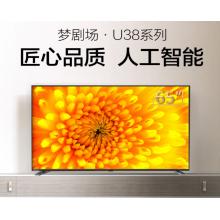 東芝（TOSHIBA）65U3800C 65英寸 4K超高清 智能語音 火箭炮音效 16GB大內(nèi)存 纖薄液晶教育電視機(jī)