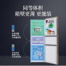 松下（Panasonic）255升風冷無霜家用三門小冰箱 銀離子抗菌 高效節(jié)能 NR-EC25WS1-N