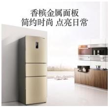 松下（Panasonic）255升風冷無霜家用三門小冰箱 銀離子抗菌 高效節(jié)能 NR-EC25WS1-N