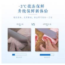 松下(Panasonic)NR-TC33WP1-S 318升自由變溫室 微凍保鮮三門風(fēng)冷變頻無霜冰箱