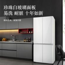 松下（Panasonic）498升十字對開門冰箱 全開抽屜 銀離子抗菌裝置 一鍵速凍 玻璃面板 風(fēng)冷無霜 NR-E49CG1-XW