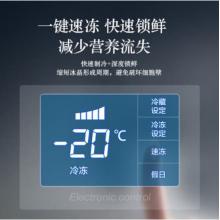  松下（Panasonic）498升十字對(duì)開門冰箱 全開抽屜 銀離子抗菌裝置 一鍵速凍 玻璃面板 風(fēng)冷無霜 NR-E49CG1-XW