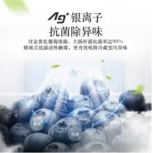  松下（Panasonic）498升十字對(duì)開門冰箱 全開抽屜 銀離子抗菌裝置 一鍵速凍 玻璃面板 風(fēng)冷無霜 NR-E49CG1-XW