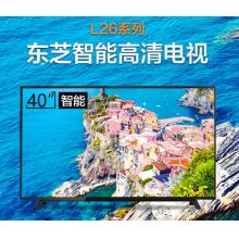 東芝（TOSHIBA）40L2600C 40英寸 智能安卓WiFi火箭炮 液晶電視機(jī)（黑色）