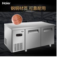 海爾 Haier 廚房商用冷柜冰柜 冷藏冷凍轉(zhuǎn)換不銹鋼工作臺操作臺冰箱 SP-430C/D2