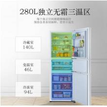 松下（Panasonic）280升變頻家用三門小冰箱 抗菌除味 自動(dòng)制冰 -3℃微凍保鮮 珍珠白玻璃面板 NR-EC28AGA-W