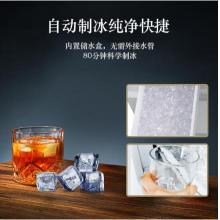 松下（Panasonic）280升變頻家用三門小冰箱 抗菌除味 自動(dòng)制冰 -3℃微凍保鮮 珍珠白玻璃面板 NR-EC28AGA-W