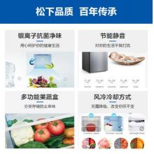 松下(Panasonic)NR-EB24WSP-S 240升兩門風(fēng)冷無霜超薄冰箱 AG銀離子節(jié)能靜音