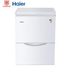海爾（Haier） 120升立臥組合單溫冰柜 小型迷你節(jié)能組合冰箱 LW-120A
