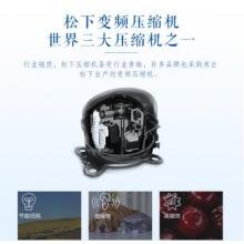 松下(Panasonic)NR-C280WP-S 280升三門(mén)變頻風(fēng)冷無(wú)霜冰箱 -3℃微凍自由變溫室