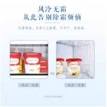 松下(Panasonic)NR-C280WP-S 280升三門(mén)變頻風(fēng)冷無(wú)霜冰箱 -3℃微凍自由變溫室