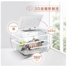 海爾（Haier）201升電腦溫控智能家用冷柜 氣懸浮減霜80%冰柜 BC/BD-201HEJ 