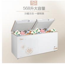 美的(Midea)568升 商用大容積臥式單溫冰柜 冷藏冷凍轉(zhuǎn)換冷柜 單箱變溫冰箱 BD/BC-568DKEM