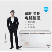 美的(Midea)568升 商用大容積臥式單溫冰柜 冷藏冷凍轉(zhuǎn)換冷柜 單箱變溫冰箱 BD/BC-568DKEM