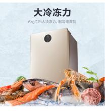 美的(Midea)118升 分區(qū)大抽屜防串味立式冷柜 小冰箱冰柜 BD/BC-118UEM