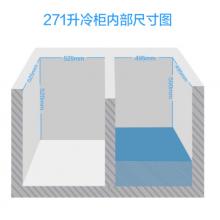 美的(Midea)271升  雙箱雙溫冷柜 蝶形門側(cè)掀門 左冷藏右冷凍 白色 BCD-271VMQ