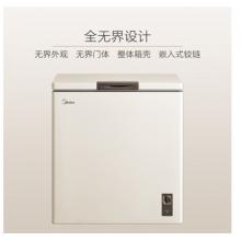 美的(Midea)201升 冷藏冷凍轉(zhuǎn)換冰柜 大冷柜 一級能效 節(jié)能 單溫 臥式冰箱 BD/BC-201KMR