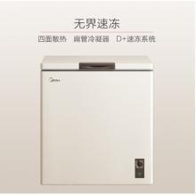 美的(Midea)201升 冷藏冷凍轉(zhuǎn)換冰柜 大冷柜 一級(jí)能效 節(jié)能 單溫 臥式冰箱 BD/BC-201KMR