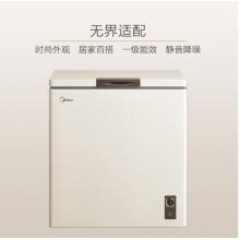 美的(Midea)201升 冷藏冷凍轉(zhuǎn)換冰柜 大冷柜 一級(jí)能效 節(jié)能 單溫 臥式冰箱 BD/BC-201KMR