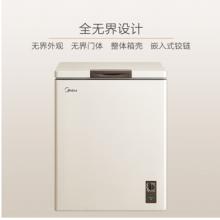 美的(Midea)143升 冷藏冷凍轉(zhuǎn)換冰柜 迷你小冷柜 一級能效 單溫小冰箱 BD/BC-143KMR