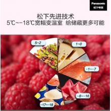 松下(Panasonic) 20年新品風(fēng)冷無(wú)霜三門(mén)冰箱 大容量寬幅變溫室 銀離子凈味 WIFI智能 NR-EC30AP1-W