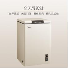 美的(Midea)100升 冷藏冷凍轉(zhuǎn)換冰柜 迷你小冷柜 一級能效 單溫小冰箱 BD/BC-100KMR
