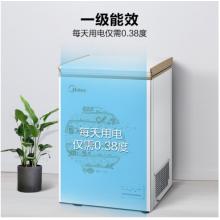 美的(Midea)99升 電腦智能控溫 迷你小冷柜 一級能效 單溫小冰箱 BD/BC-99KEM(E)