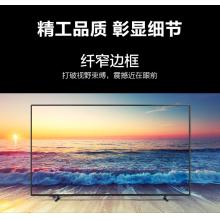三星（SAMSUNG） Q6A 55英寸QLED量子點(diǎn) 4K超高清 人工智能 教育資源 液晶電視機(jī) QA55Q6ARAJXXZ