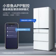 松下（Panasonic）498升白色玻璃門 小京魚APP 自動制冰 抑制細(xì)菌 頂置壓縮機(jī) 微凍保鮮 NR-JS52TX1-W